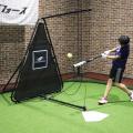 野球練習に革命！準備・片付け不要でティー打撃できる