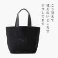大丸京都店『しまつのこころ川柳』とおすすめサステナ