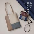 大丸京都店『しまつのこころ川柳』とおすすめサステナ