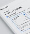 次世代の広告が始まる: 遺伝情報とAIによる新しいアド