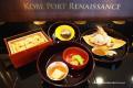 10/20~神戸リゾートクルーズ boh boh KOBE「神戸みな