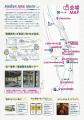 廃墟再生からミライへ／群馬・水上温泉で60店舗以上が
