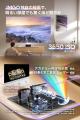 【JMGO】グローバル初発売！世界初Google TV 5.0搭載 