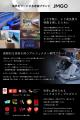 【JMGO】グローバル初発売！世界初Google TV 5.0搭載 