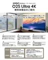 【JMGO】グローバル初発売！世界初Google TV 5.0搭載 