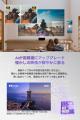 【JMGO】グローバル初発売！世界初Google TV 5.0搭載 