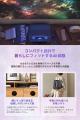 【JMGO】グローバル初発売！世界初Google TV 5.0搭載 