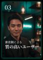 【完全審査制】グループマッチングアプリ「gocon（ゴ