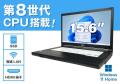 Windows 10サポート終了直前！パソコン市場、最長3年
