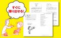 ネイティブの子どもが、英語が話せるようになる順番（