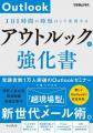 編集者が今だからこそおすすめしたい良書をピックアッ