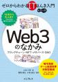 編集者が今だからこそおすすめしたい良書をピックアッ