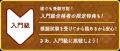 「第6回 名探偵コナン検定」×「名探偵コナンパズル 盤