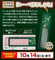 “大人の手帳”の決定版「ユーキャン手帳 2026年版」、