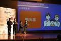 兵庫県西宮市とさとふる、西宮市の市制100周年の機運