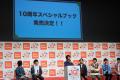 2026年に10周年を迎えるQuizKnockが「QuizKnock10周年