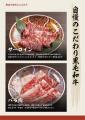 全AIデザインの革新和食店「しゃぶしゃぶ勝治」誕生。