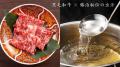 全AIデザインの革新和食店「しゃぶしゃぶ勝治」誕生。