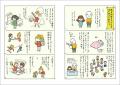 「すべてのお悩みに言えることですが、『うまくいくは