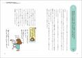 「すべてのお悩みに言えることですが、『うまくいくは