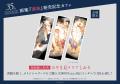 笠井あゆみ先生画業35周年＆画集「濡事」発売記念カフ