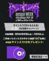 世界初の常設K-POP総合デパート「D'PARTMENT」にて、