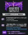 世界初の常設K-POP総合デパート「D'PARTMENT」にて、