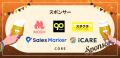 働く女性のコミュニティSNS「CORE」が、10月30日（木
