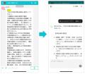 株式会社L is B、現場AI機能「directアシスタント」ベ