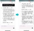 株式会社L is B、現場AI機能「directアシスタント」ベ