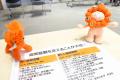 超高齢社会の今 認知症を体験して知るフェスタを開催 
