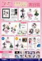 放送10周年記念！《冴えない彼女の育てかた アニメ放