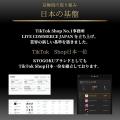 京極 琉【指名料金改定のお知らせ】