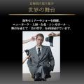京極 琉【指名料金改定のお知らせ】