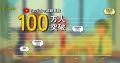 ショートアニメ『私立パラの丸高校』YouTube登録者数