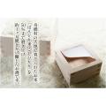 日本一小さな村、富山県舟橋村がVtuber 「きみつ彩寧