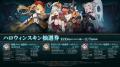 『ドールズフロントライン』これまでのハロウィンスキ