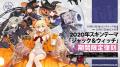 『ドールズフロントライン』これまでのハロウィンスキ