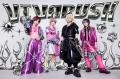 新世代サウンドが交差する「NUM x MAS CARNIVAL」開幕