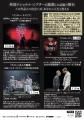 ナショナル・シアター・ライブ2025-2026新作4作品のテ