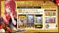 「勝利の女神：NIKKE」 X 京都コラボイベント現場速報