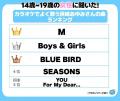 浜崎あゆみさんの曲をカラオケで歌うティーンの女性は