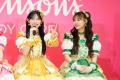 “超ときめき(ハート)宣伝部”が「ジョンソン(R)ボディ
