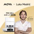 MOVAスマート家電の【Amazonプライム感謝祭】開催中！