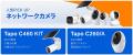 《最大40% OFF》Amazon プライム感謝祭先行セール10月