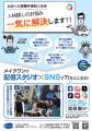 圧倒的な反響をいただいております！！業界大手も利用