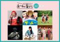 11/3(月・祝)〈文化の日〉開催！まちぐるみ文化イベン