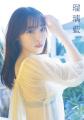 譜久村聖20代ラスト写真集『Versl’Aube』『瑠璃藍』20