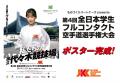 『知性・感性・人間性・内面・自信』を磨きあげること