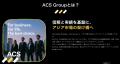 【東南アジアM&A最新動向】なぜ今「タイ」が海外進出